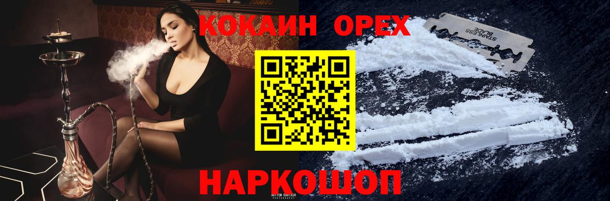 КОКАИН Колумбийский Майский
