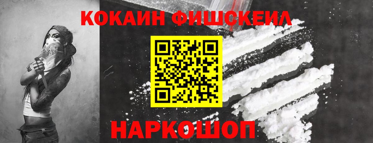 Меф Майский