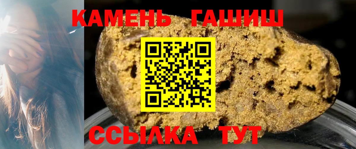 ГАШ 40% ТГК  ГАШ Premium  Вход с VPN  Майский 