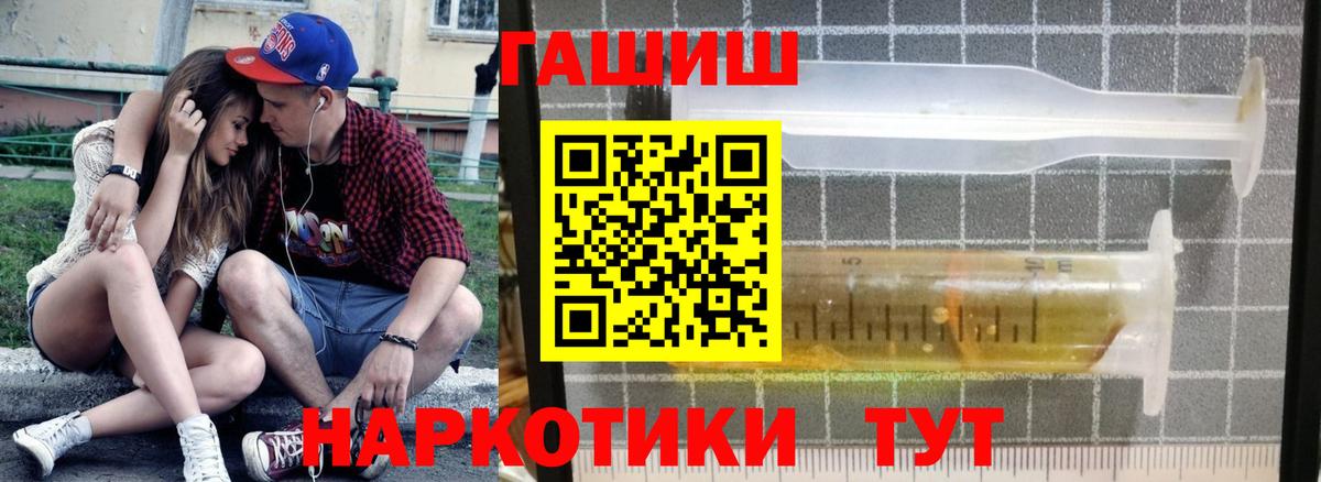 ГАШИШ гарик Майский