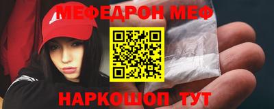 мяу мяу мука Жуковский