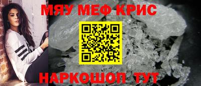 мяу мяу мука Жуковский