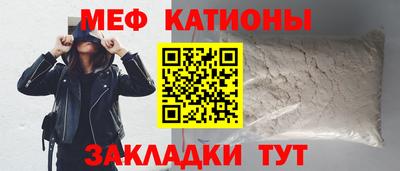 мяу мяу мука Жуковский