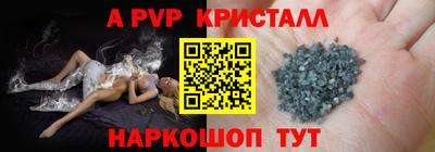 кокаин перу Заволжье