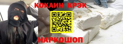 кокаин перу Заволжье