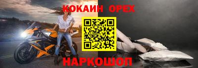 кокаин перу Заволжье