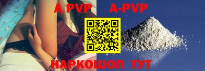 кокаин перу Заволжье