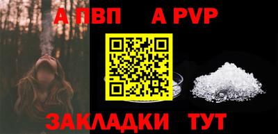 кокаин перу Заволжье