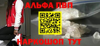 кокаин перу Заволжье