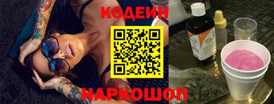 кокаин перу Заволжье