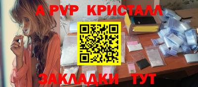мяу мяу мука Жуковский