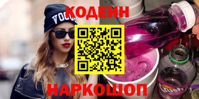 не бодяженный Заводоуковск