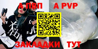 кокаин перу Заволжье