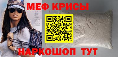 мяу мяу мука Жуковский