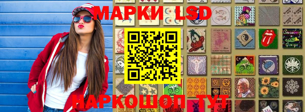 Марки N-bome 1,8мг Майский