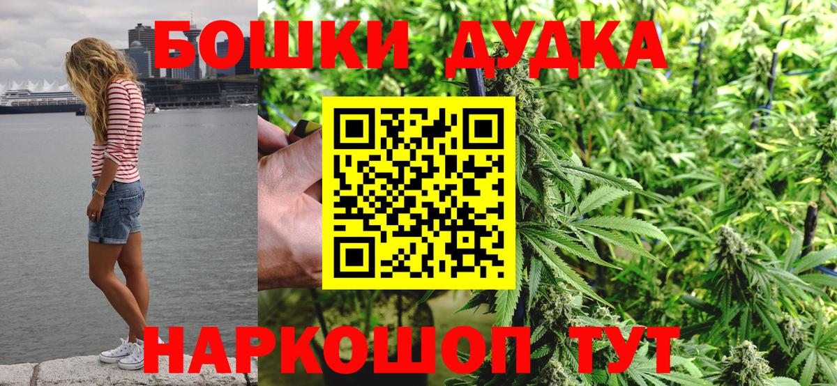 Каннабис White Widow Майский